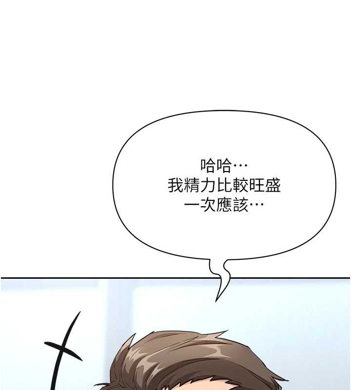 罪爱人妻第24話-你就直接射進來