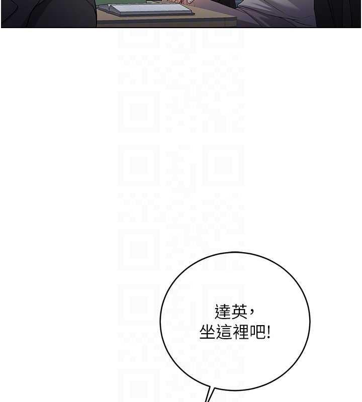 不纯吸血鬼第8話-學姐，妳這是在玩火