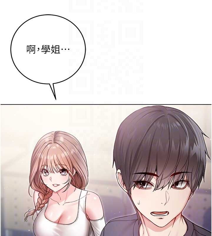 不純吸血鬼第8話-學姐，妳這是在玩火