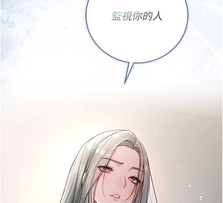不纯吸血鬼第8話-學姐，妳這是在玩火