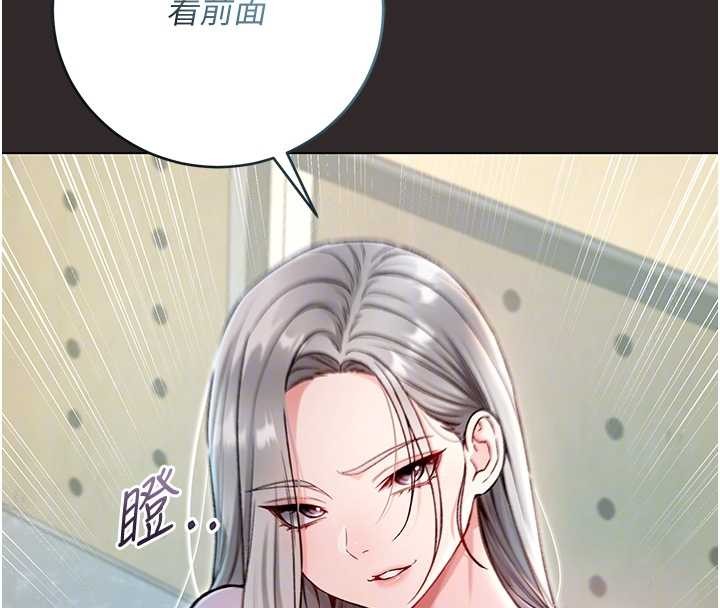 不纯吸血鬼第8話-學姐，妳這是在玩火
