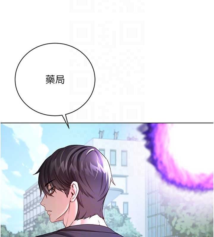 不纯吸血鬼第8話-學姐，妳這是在玩火