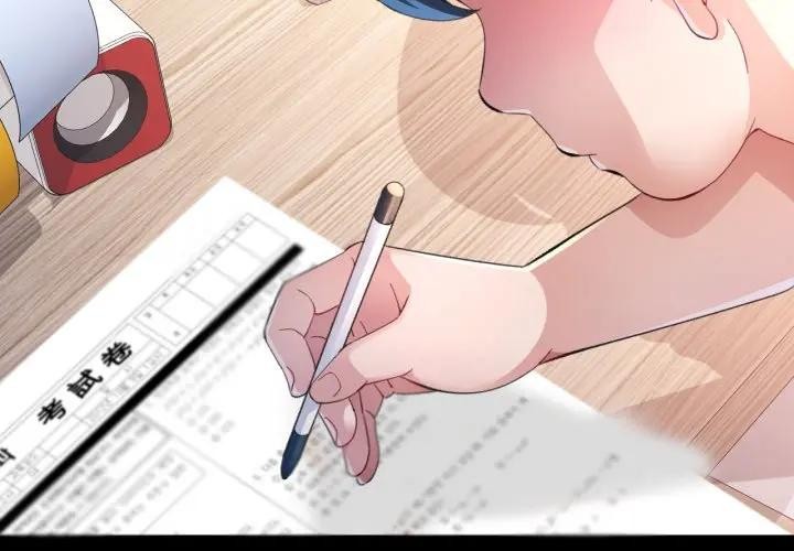 《特别课程》第1话