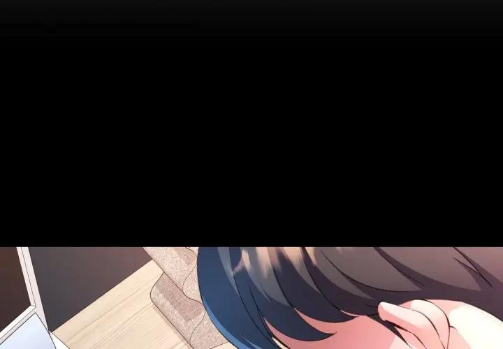 特别课程第1话