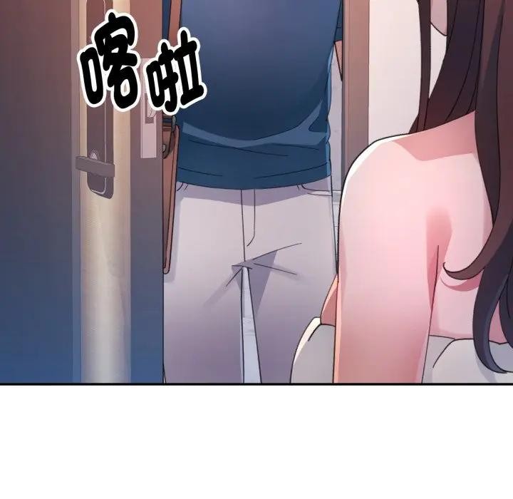 特别课程第1话