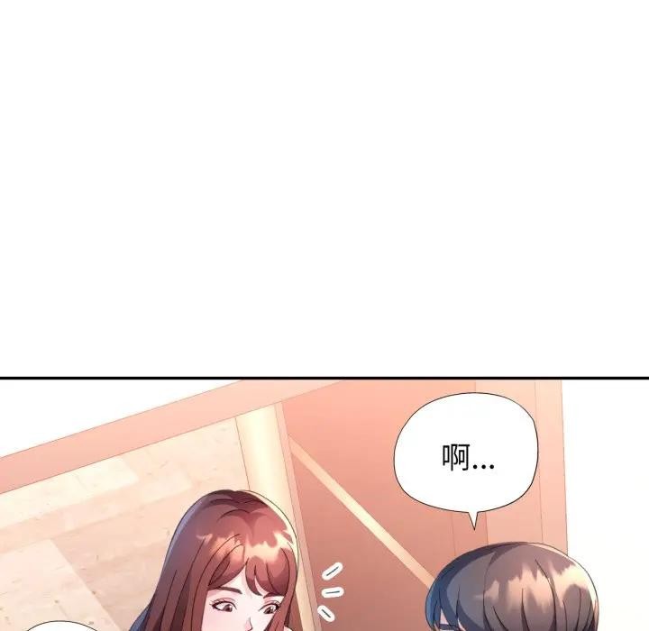 特别课程第1话