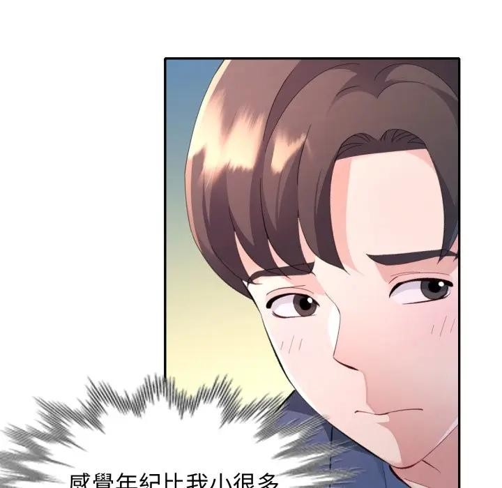 特别课程第1话