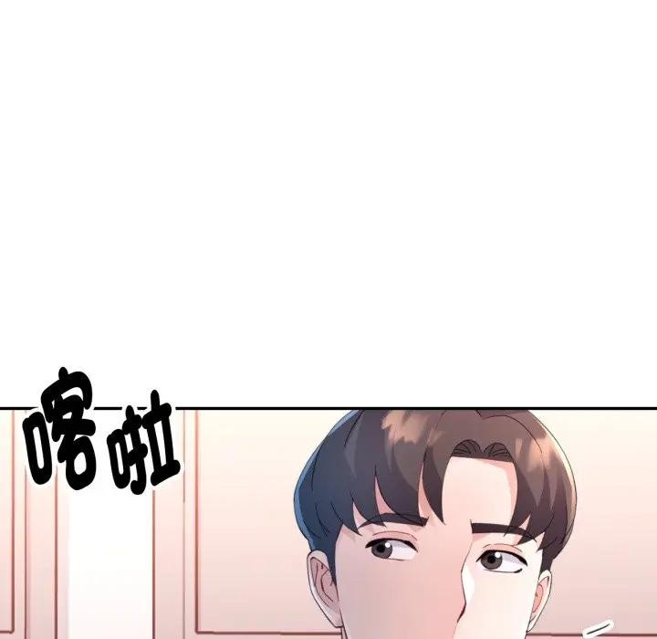 特别课程第1話