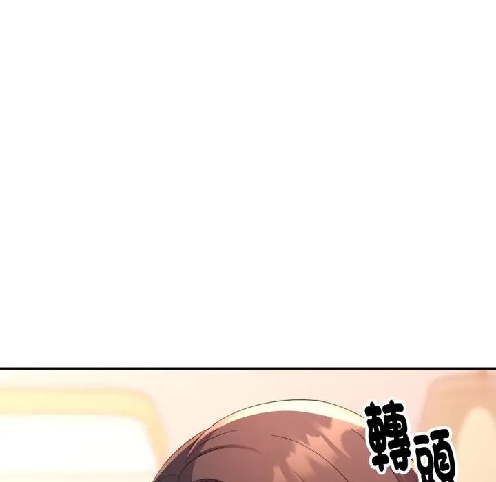 特别课程第1话