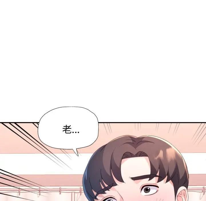 特别课程第1话