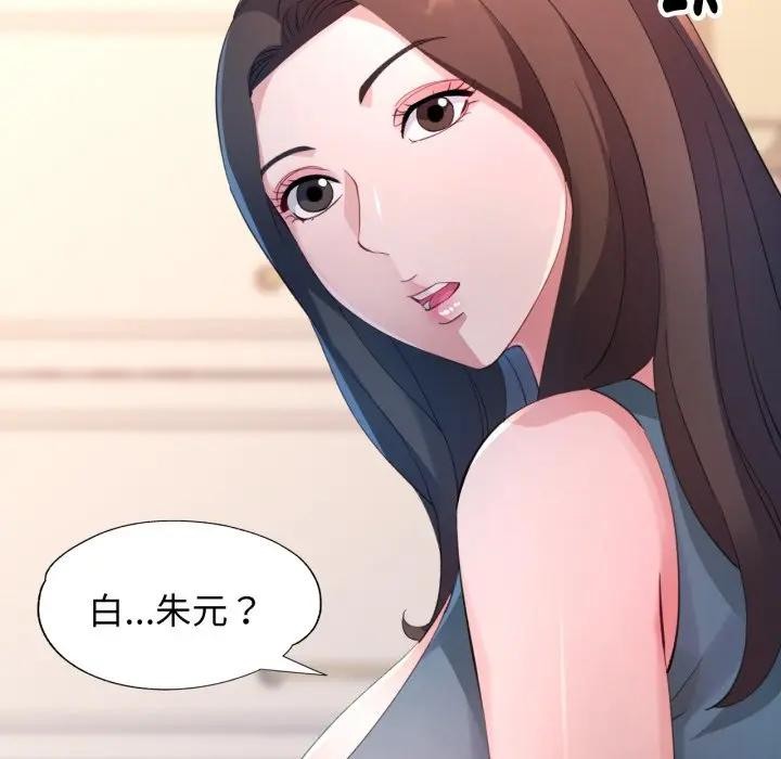特别课程第1话