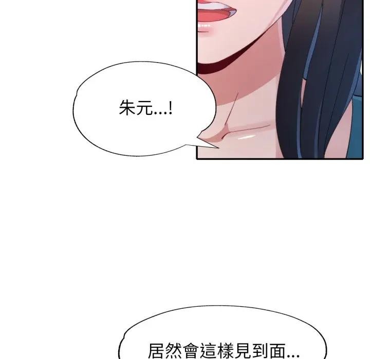 特别课程第1话