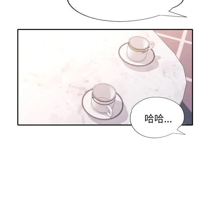特别课程第1话