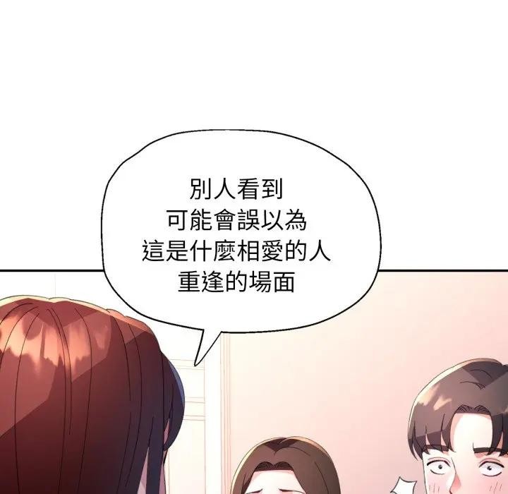 特别课程第1話