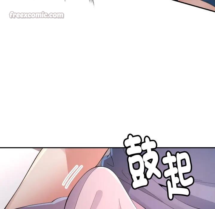 特别课程第1话
