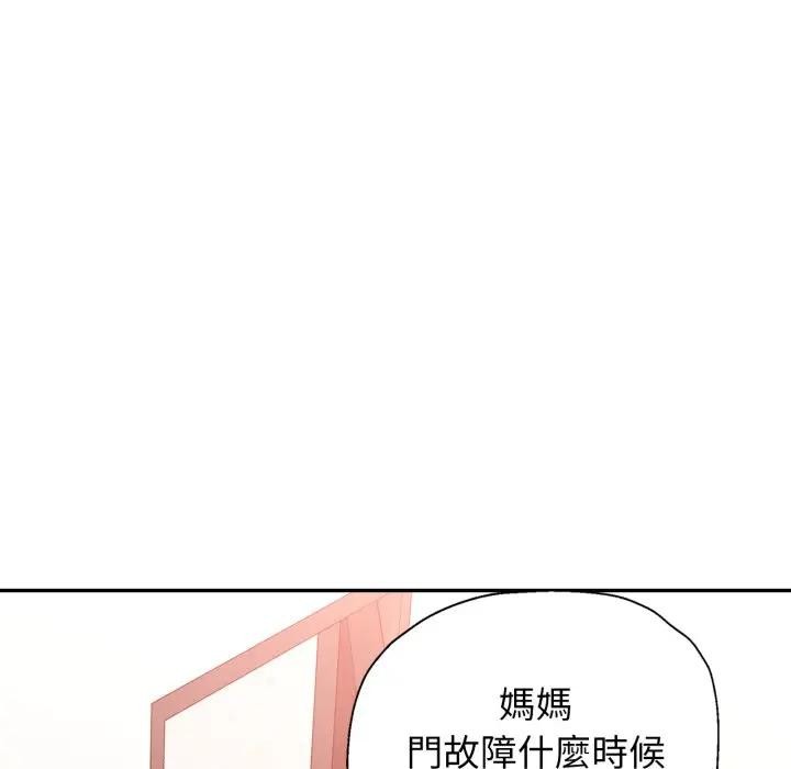 特别课程第1话