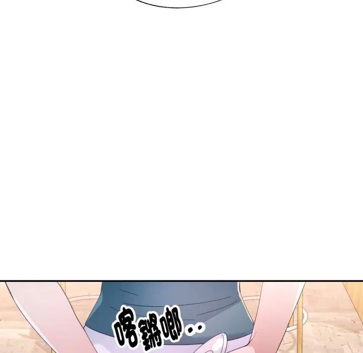 特别课程第1話