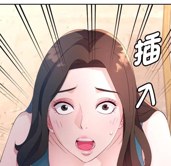 特别课程第1话