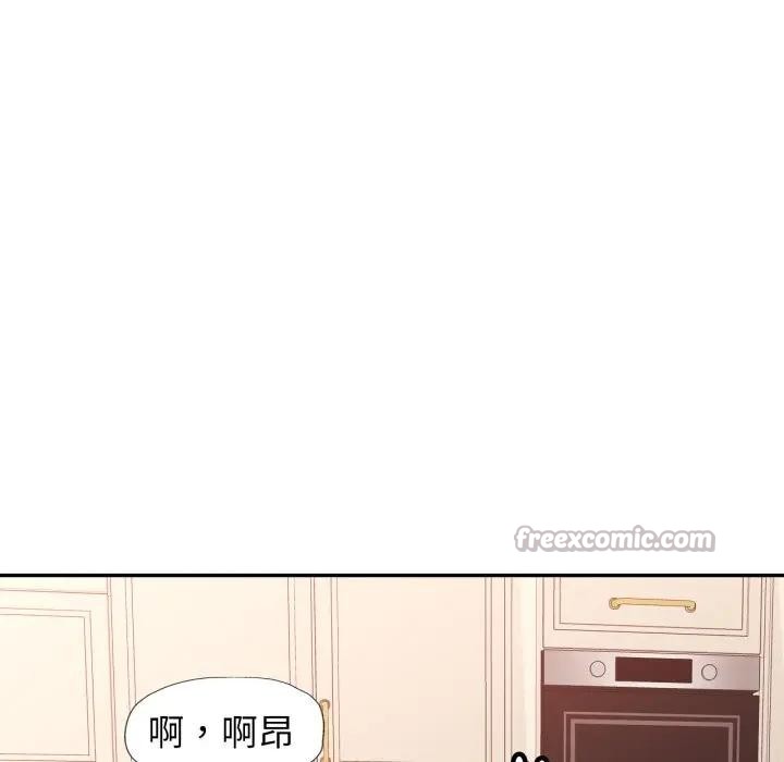 特别课程第1话