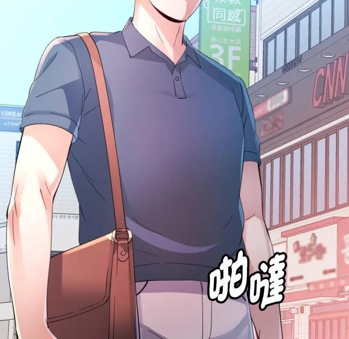 特别课程第1话