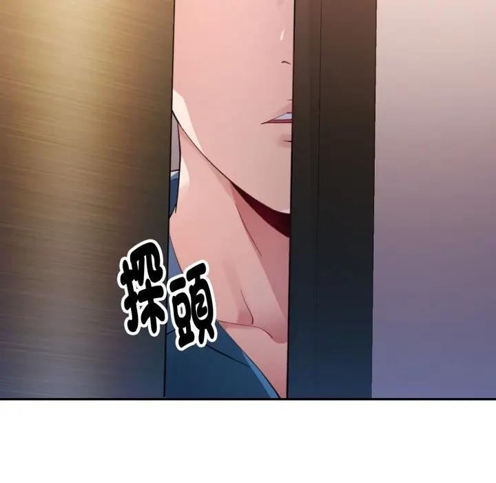 特别课程第1话