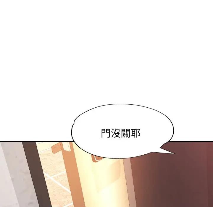 特别课程第1話