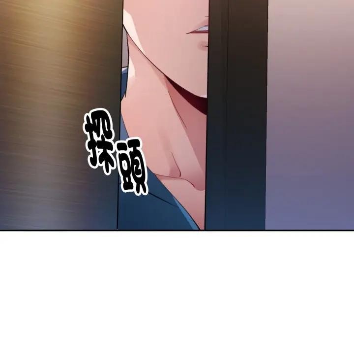特别课程第2话