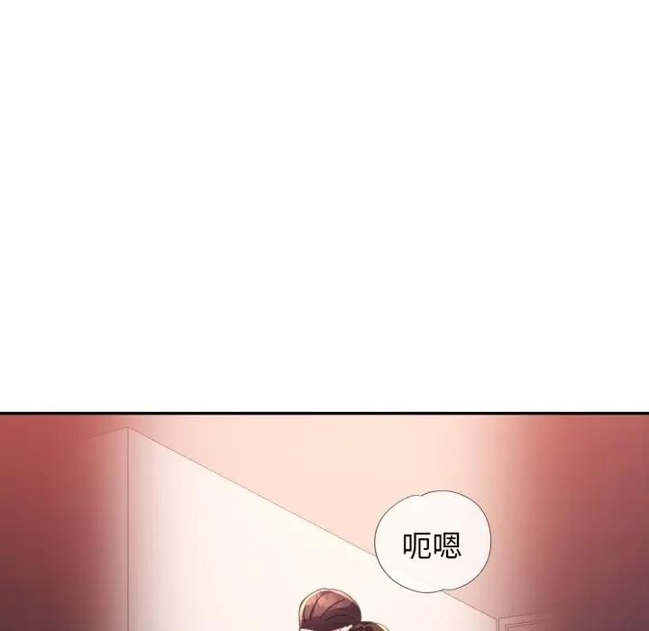 特别课程第2话