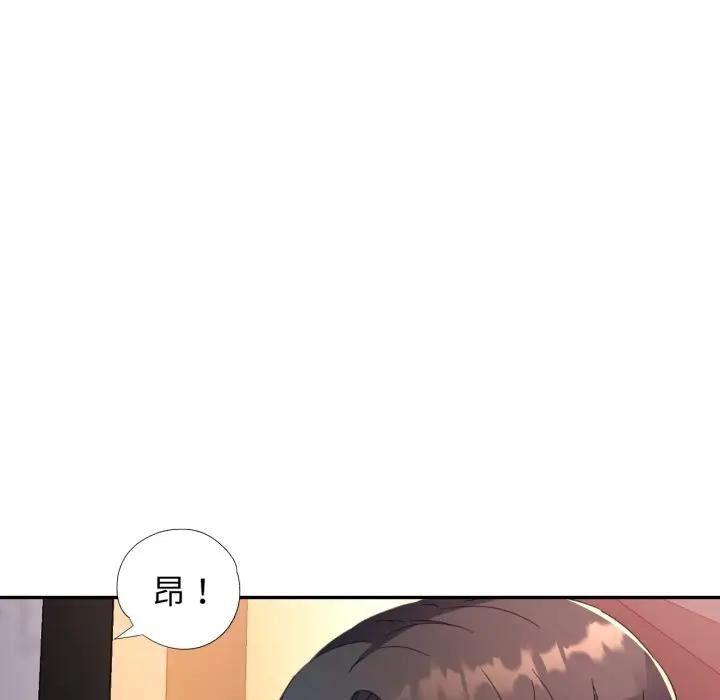 特别课程第2话