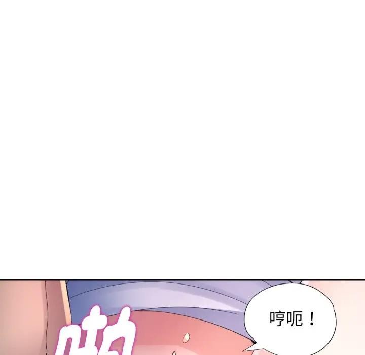 特别课程第2話