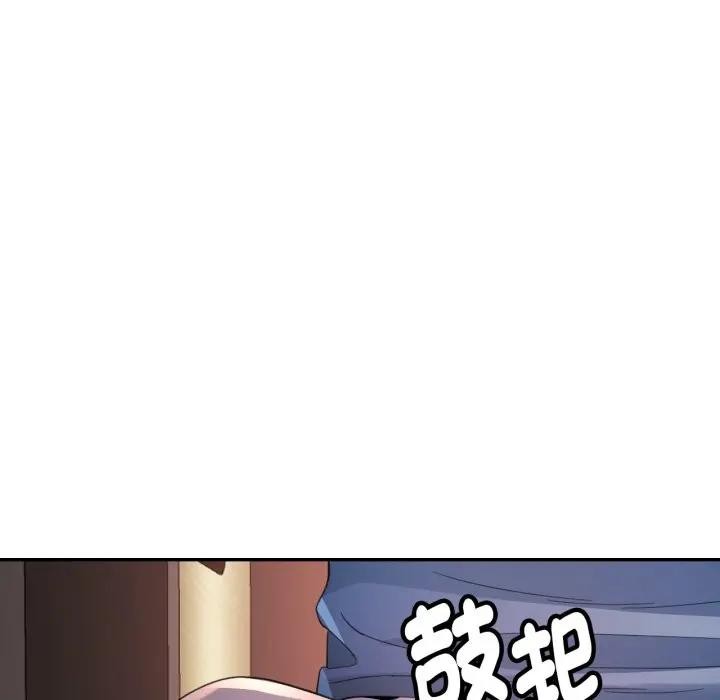 特别课程第2話