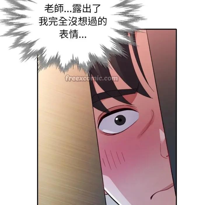 特别课程第2话