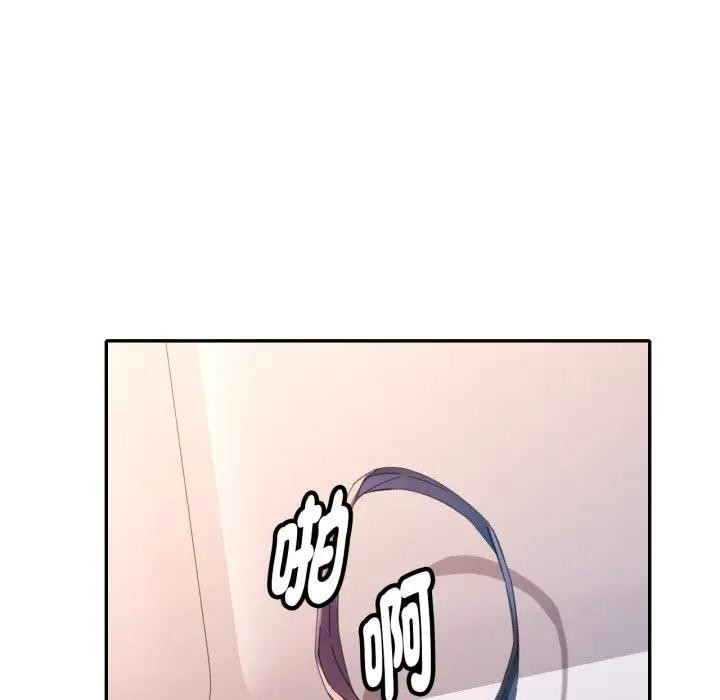 特别课程第2话