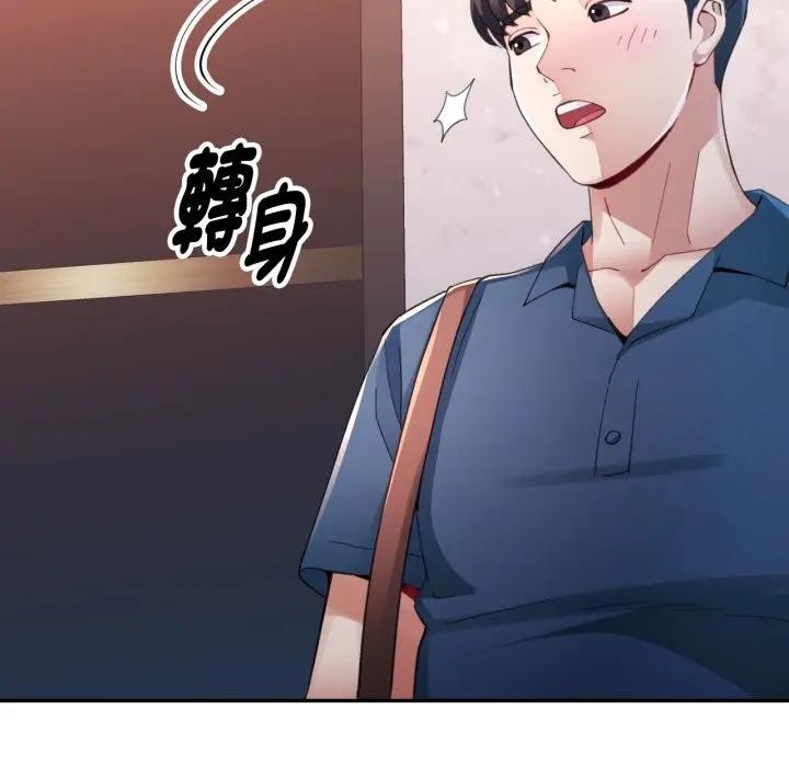 特别课程第2话