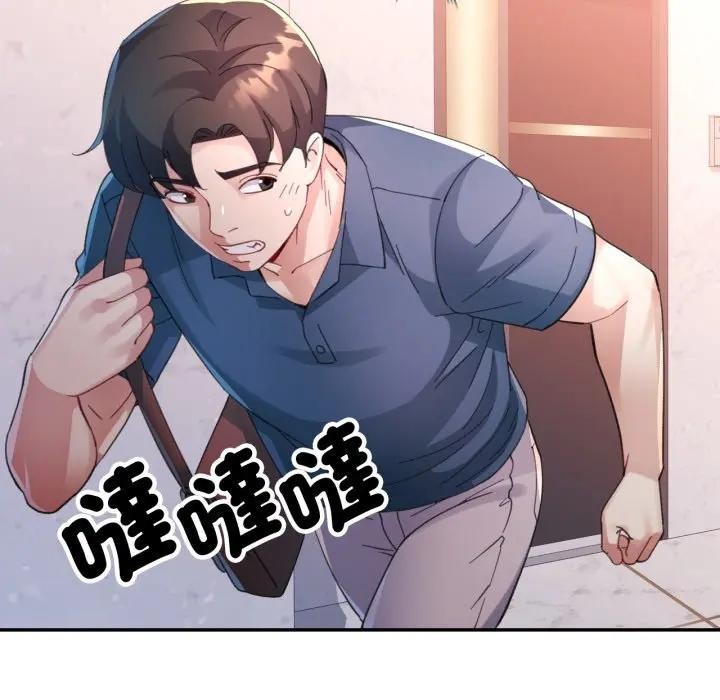 特别课程第2話