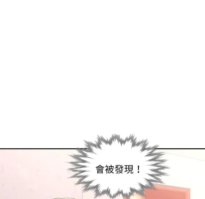 特别课程第2话