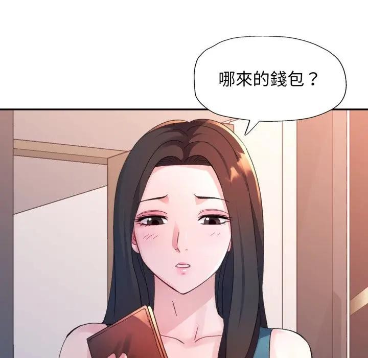 特别课程第2话