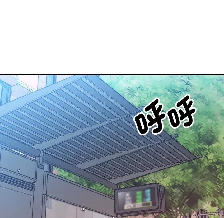 特别课程第2話