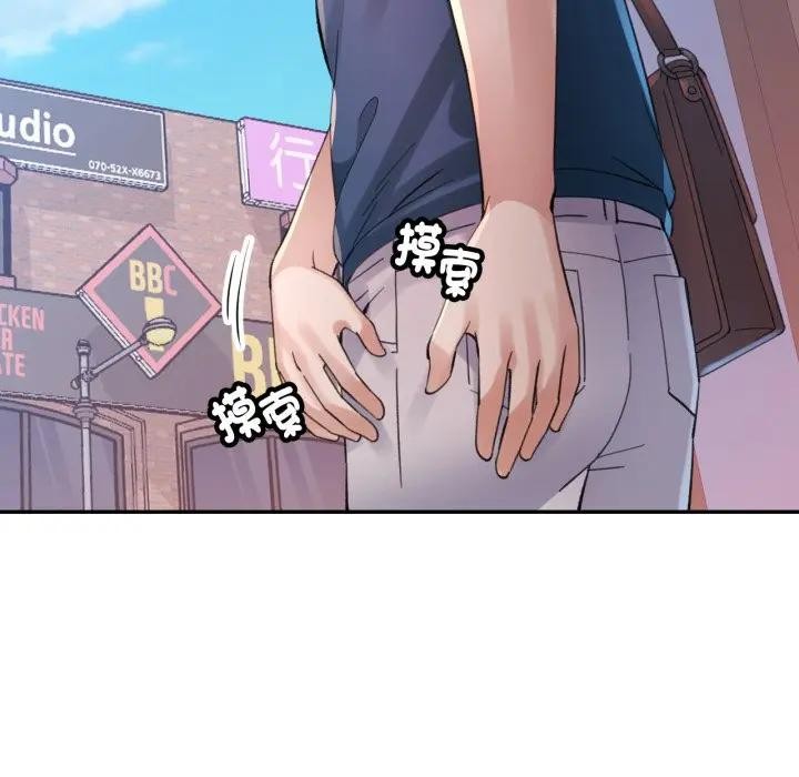 特别课程第2话