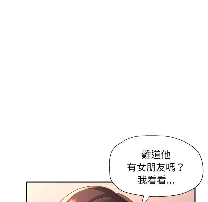 特别课程第2话
