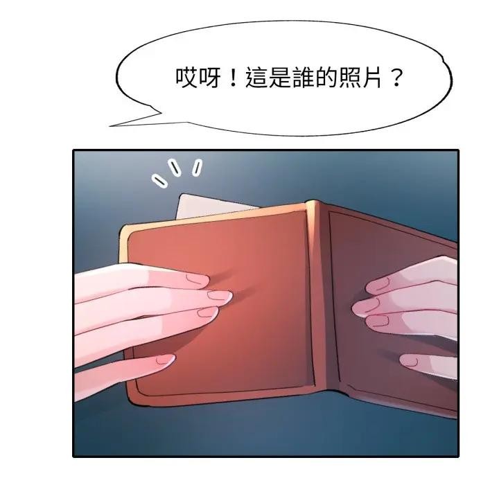 特别课程第2話