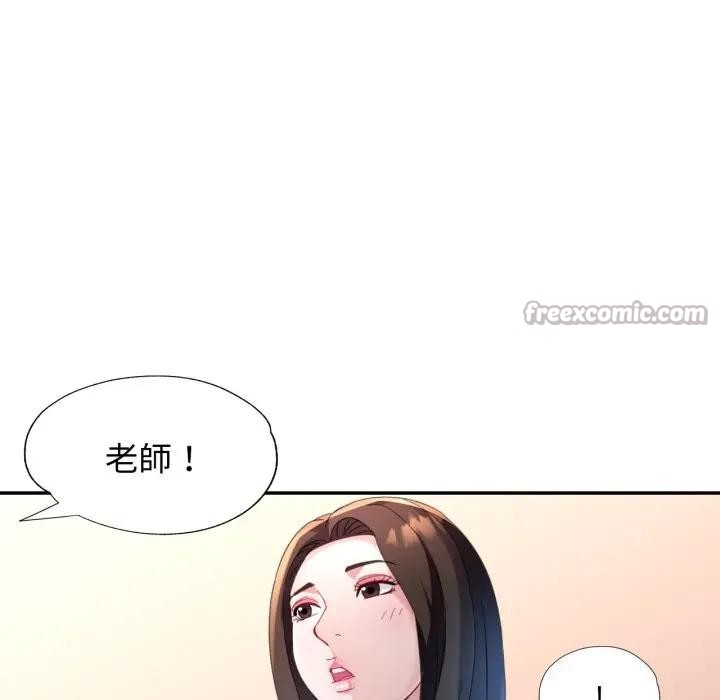 特别课程第2话