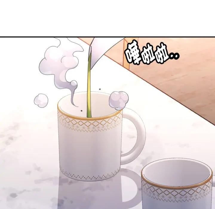 特别课程第2话