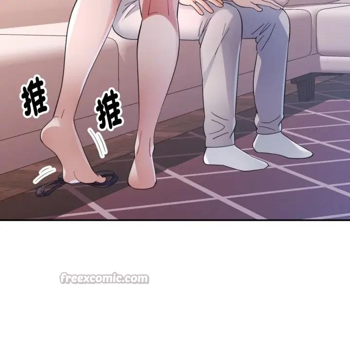 特别课程第2话