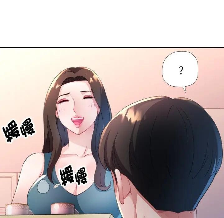 特别课程第2話
