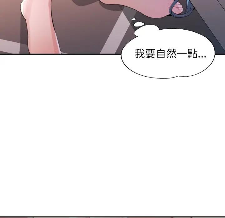 特别课程第2话