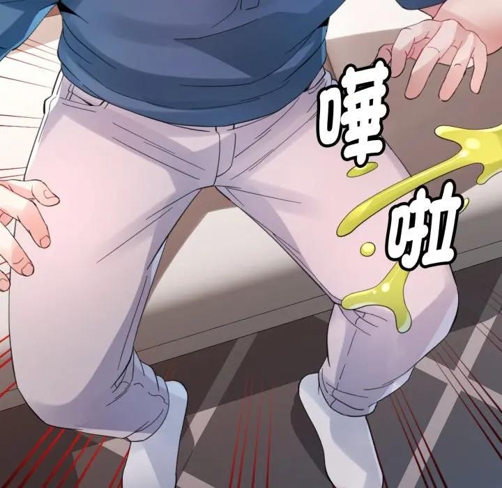 特别课程第2话