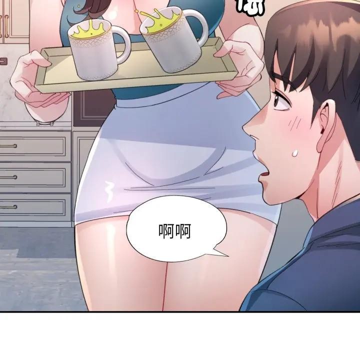 特别课程第3話