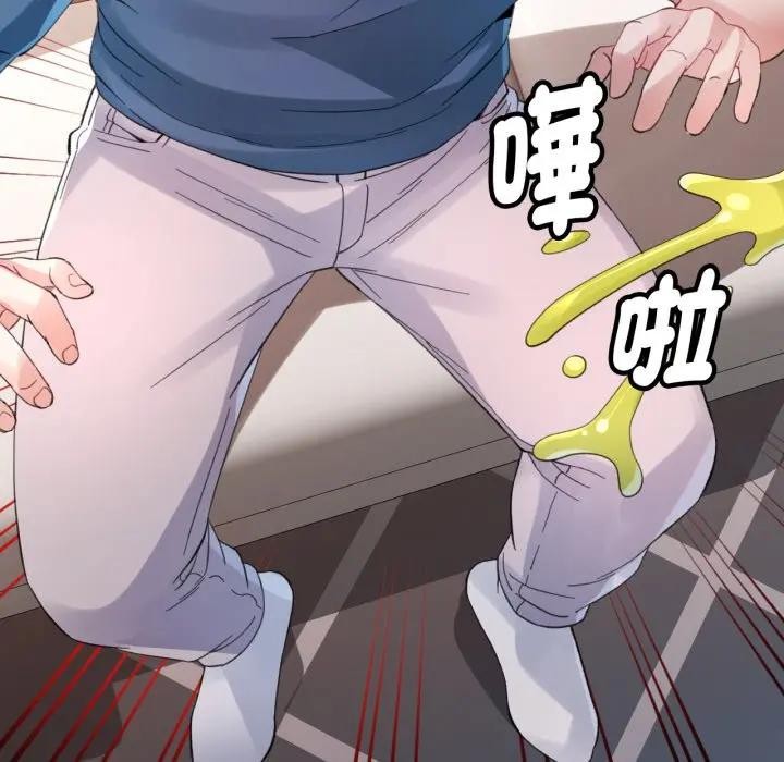 特别课程第3话