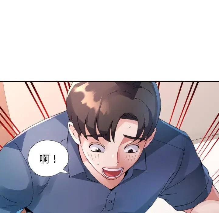 特别课程第3话